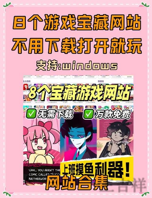 环亚游戏网官网入口与最新访问地址