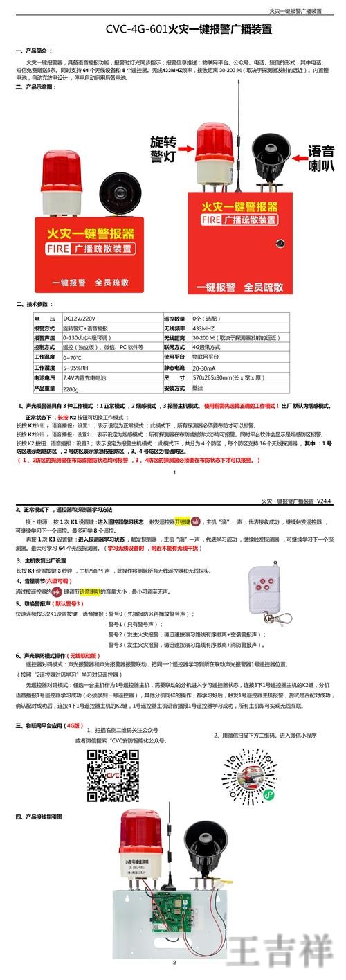 必威官方链接入口发布与使用说明 必威官方链接入口发布与使用说明